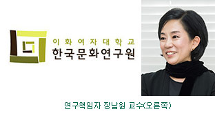 장남원교수