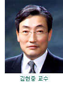 김현중 교수