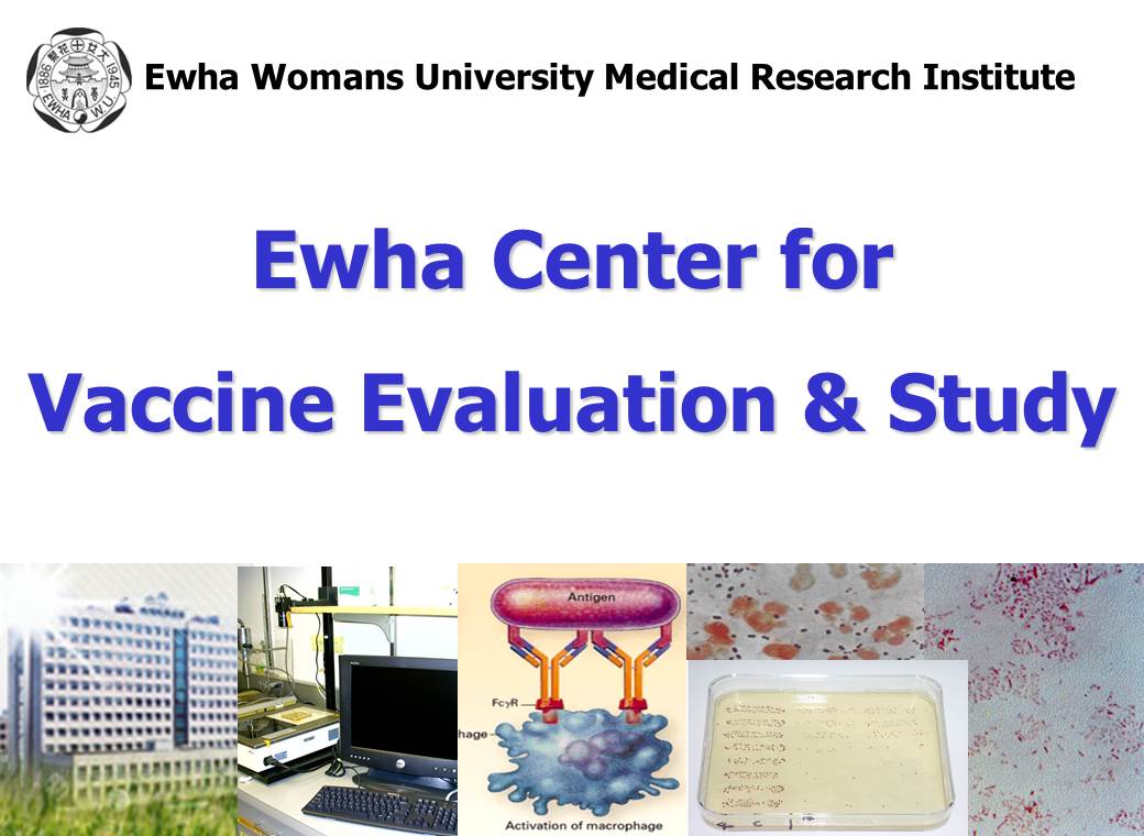 Ewha Center for Vaccine Evaluation and Study