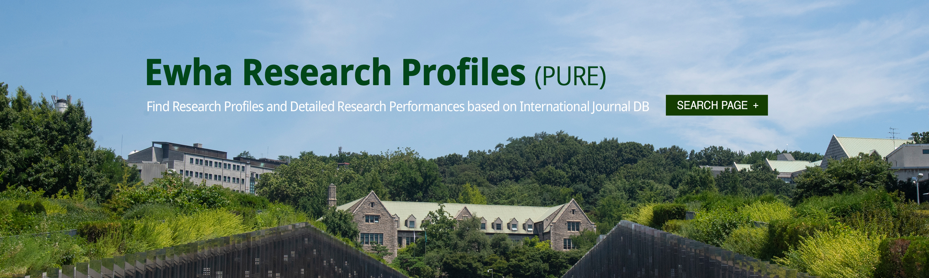 Ewha Research Profiles(PURE)