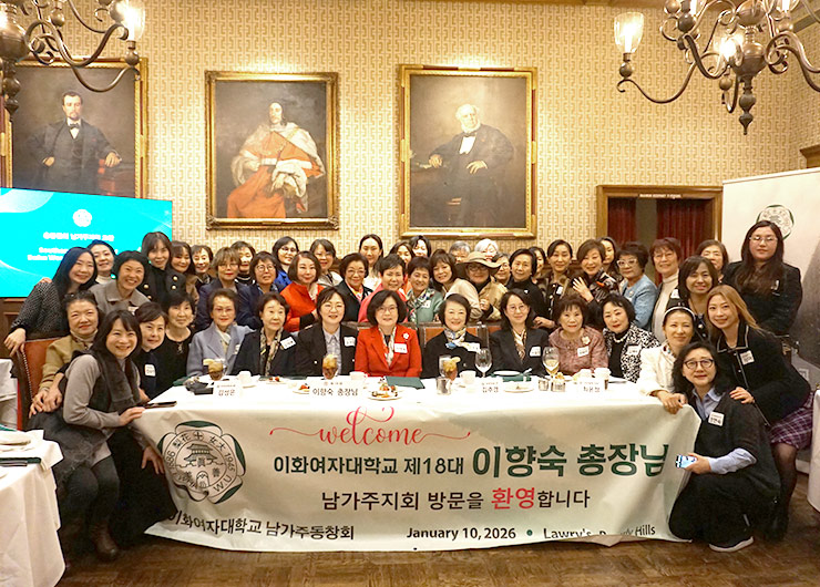 이향숙 총장, 미국 남가주&middot;북가주 동창 및 실리콘밸리 주요 기업&middot;기관 방문 대표이미지