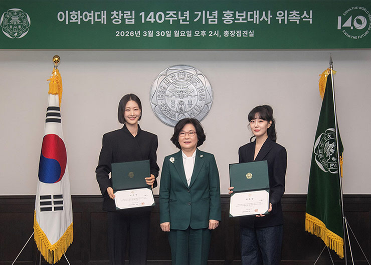 본교, 창립 140주년 홍보대사 위촉식 개최 대표이미지