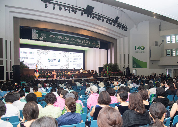 총동창회, 창립 140주년 맞아 이화 공동체 화합의 장 마련 대표이미지
