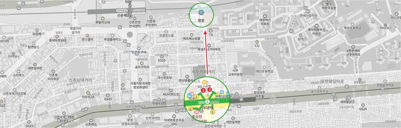 이화여자대학교 찾아오시는길