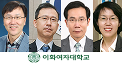 교수소식-한인식, 김유섭, 신승남, 임혜숙 교수