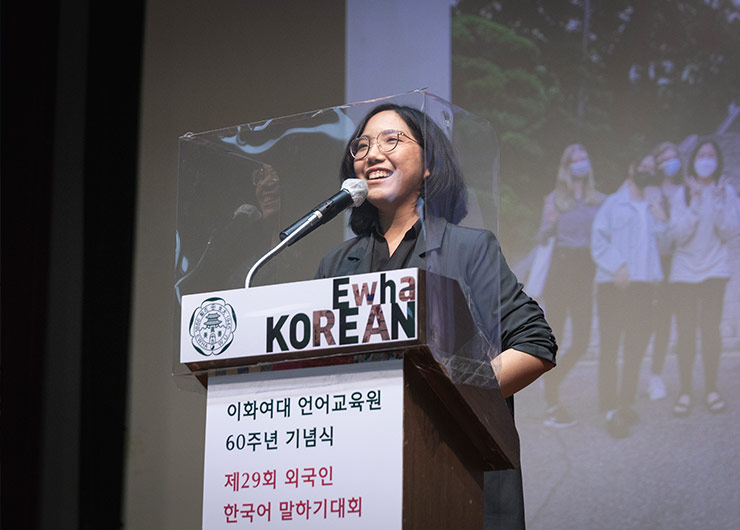 Ewha Language Center Hosts 60th Anniversary Ceremony and the 29th Korean Speaking Contest 