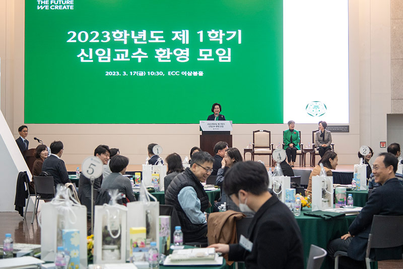 2023학년도 1학기 신임교수 환영모임 개최