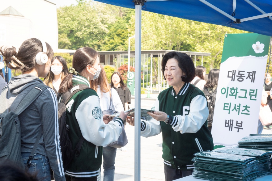 [동정] 대동제 티셔츠 배부