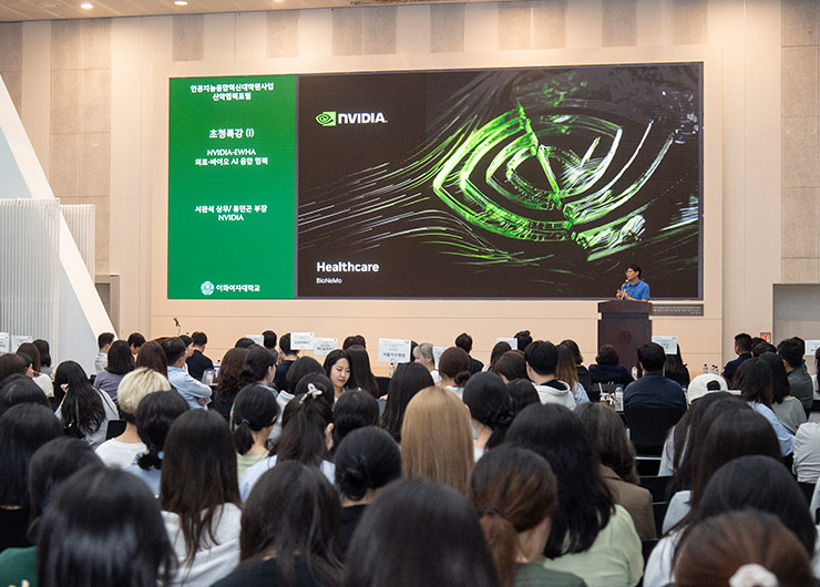 대학원 인공지능융합전공, 세계 1위 GPU 업체 엔비디아와 암 진단 AI모델 공동연구 나서