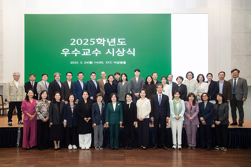 2025년도 우수교수 시상식 개최