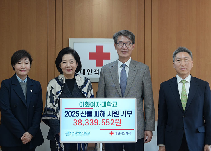 본교, 산불 피해 복구를 위한 성금 전달 