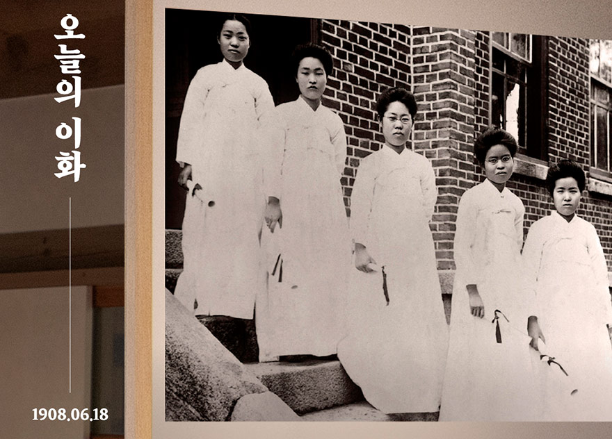 1908년 6월 18일 / 제1회 중등과 졸업식 거행
