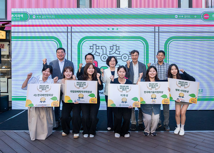 본교-서대문구청 공동 주관 SYFS 청년창업축제 청춘역 2025 성황리 개최