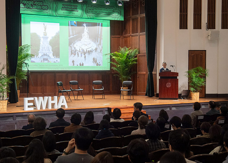 조형예술대학, ‘기후위기 시대의 예술·시간·바다’ 국제 심포지엄 개최