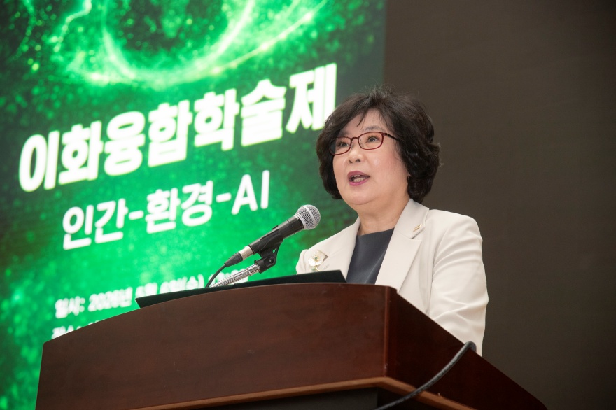 [동정] 이화여자대학교 창립 140주년 기념 이화 융합 학술제