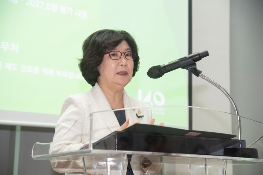 [동정] 신임 교원 대상 교원 종합 평가 개편 설명회