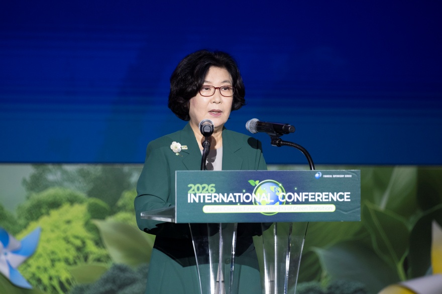 [동정] 2026 이화여대-금융감독원 국제 컨퍼런스