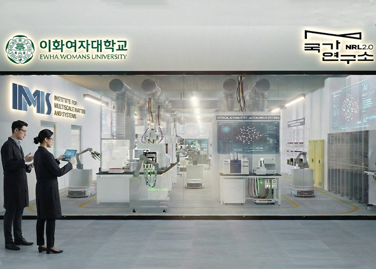 본교, 국내 대학 최대 규모 ‘AI·로봇 기반 자율실험실’ 구축