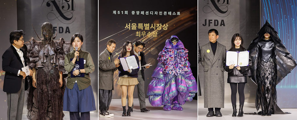 (왼쪽부터) 박서영, 김지우, 김지호 씨와 수상작