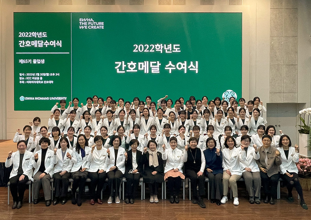 간호대학, 2022학년도 간호메달수여식 개최