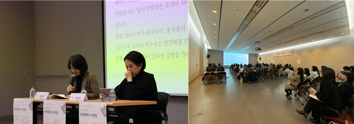 한국문화연구원, '조선시대 공예문화의 장면들' 정기학술대회 개최