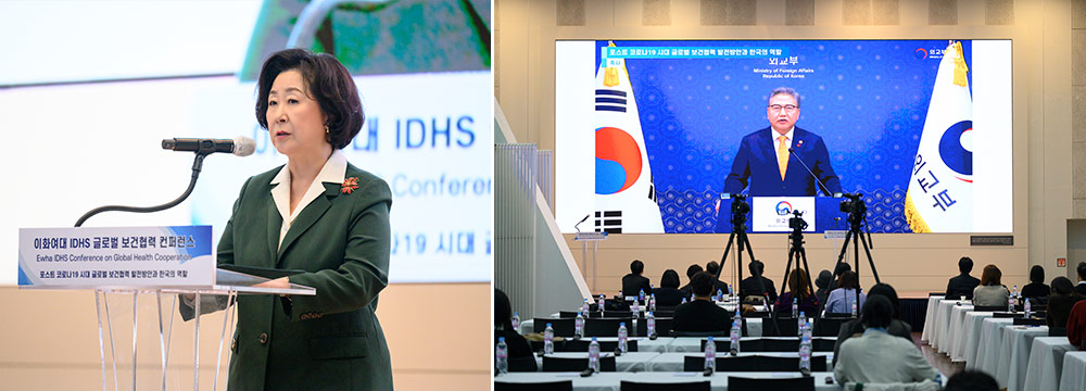 환영사를 전하는 김은미 총장(왼쪽)과 박진 외교부장관