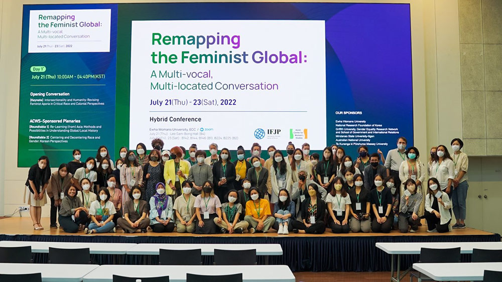 Remapping the Feminist Global 국제학술대회 단체 사진